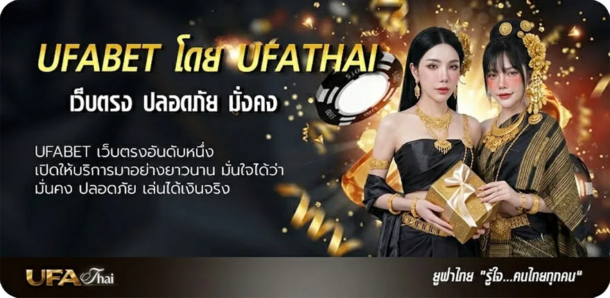 แบนเนอร์ infinity gamebox ยอดนิยม — แทงบอลออนไลน์ คาสิโน หวย มวย สล็อต ครบวงจร