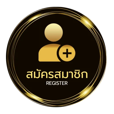 สมัครสมาชิก infinity gamebox ใน 1 นาที