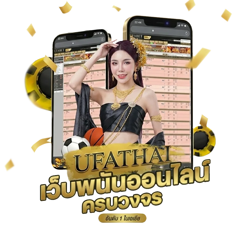 infinity gamebox Bonus Banner — สมาชิกใหม่