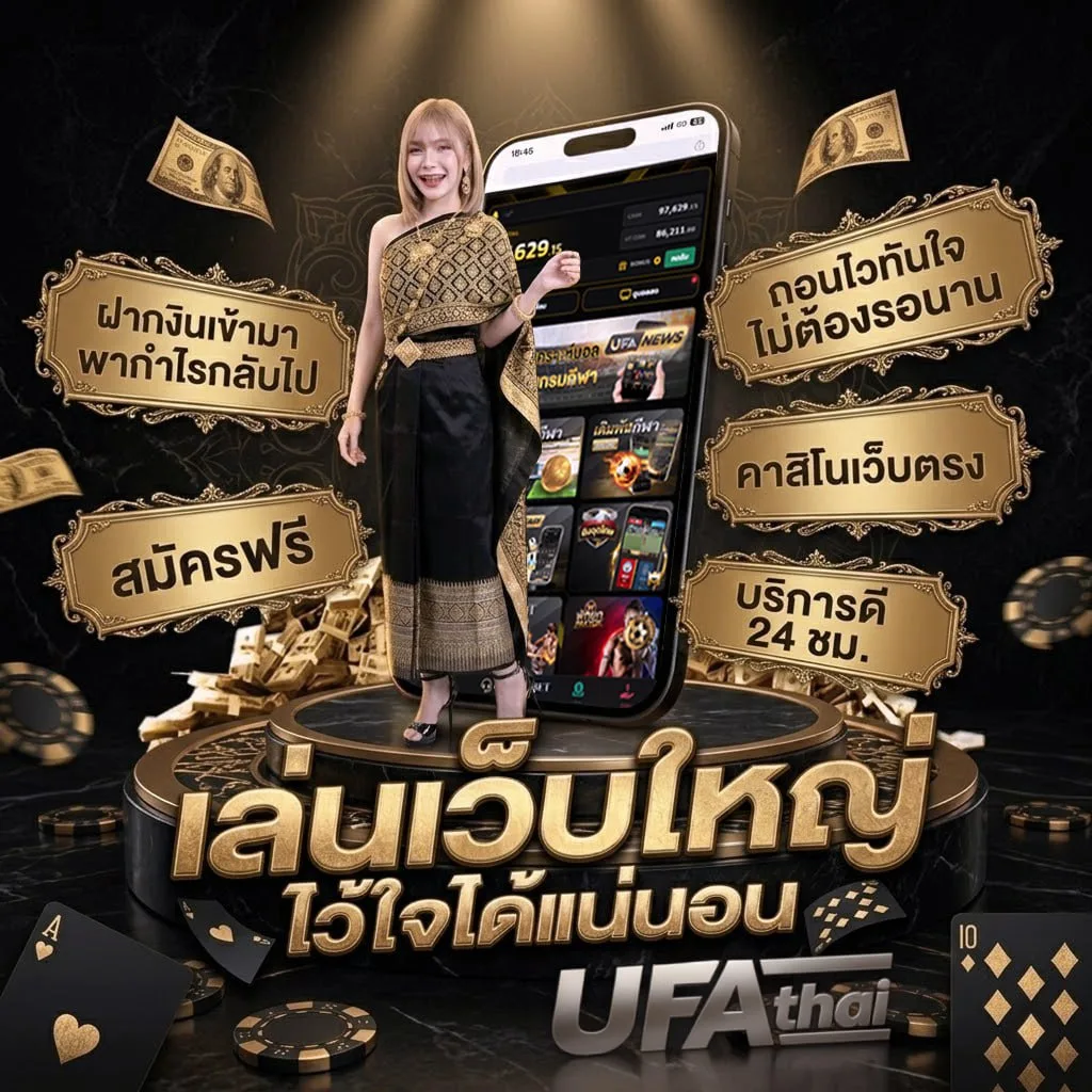 infinity gamebox Brand Banner — ตัวแทนอย่างเป็นทางการ