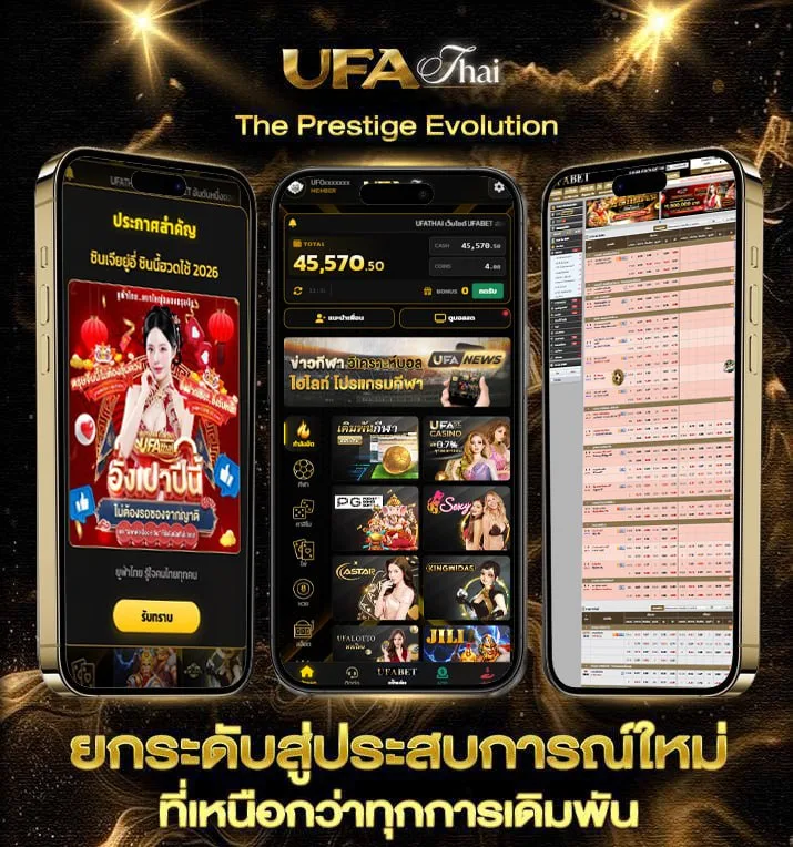 infinity gamebox  เว็บแทงบอล